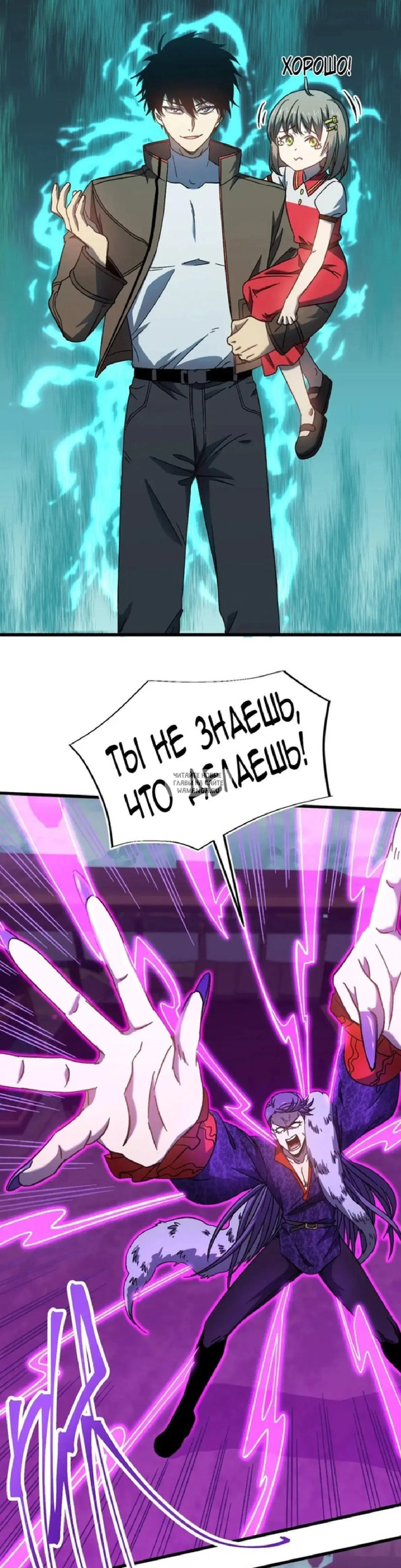 Page 19.000