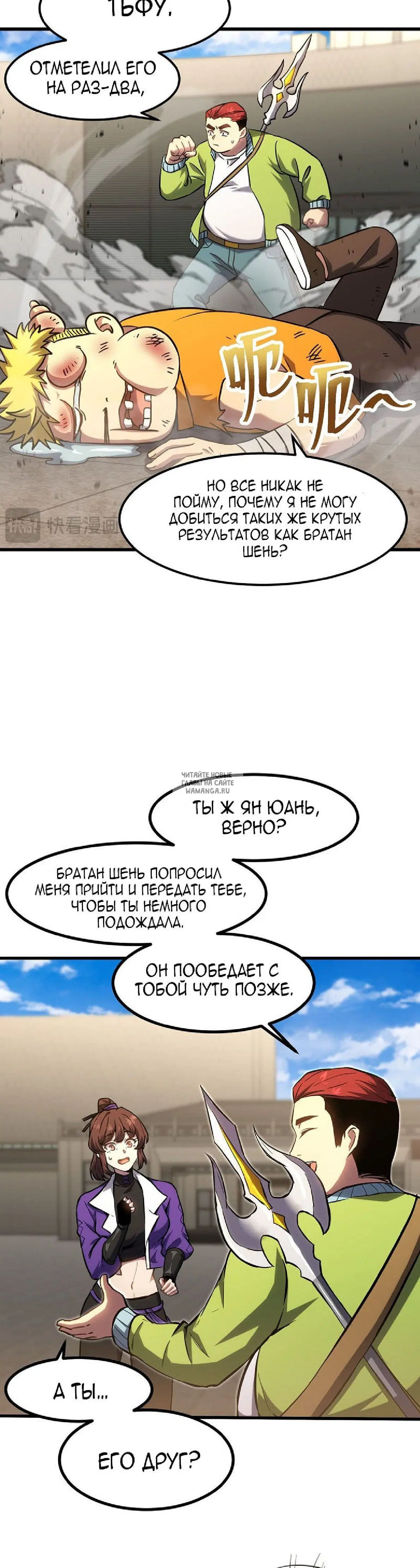 Page 19.000