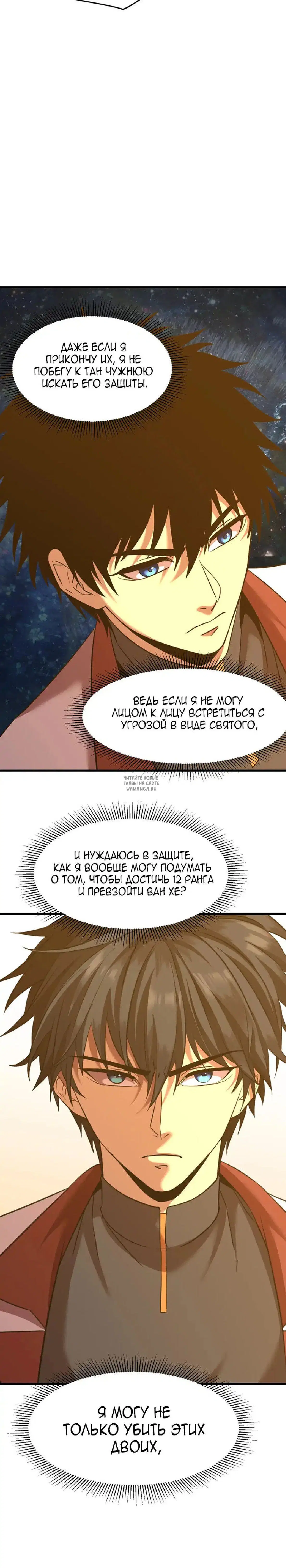 Page 19.000