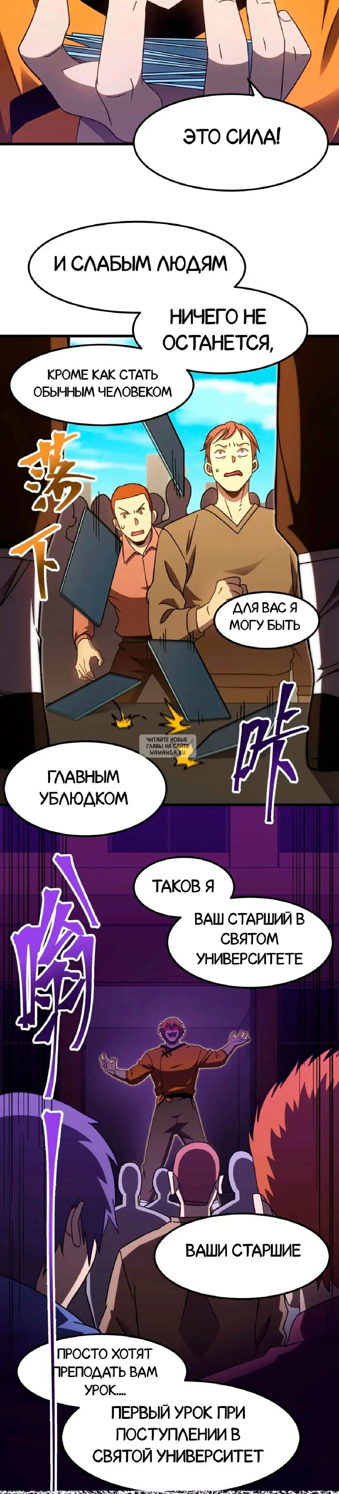 Page 19.000