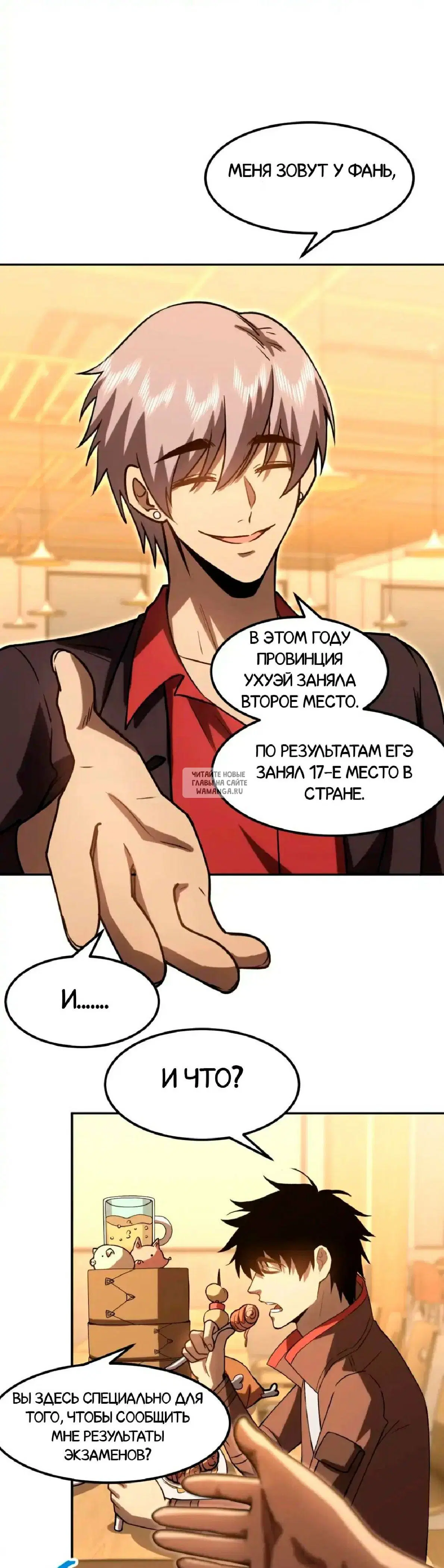 Page 19.000