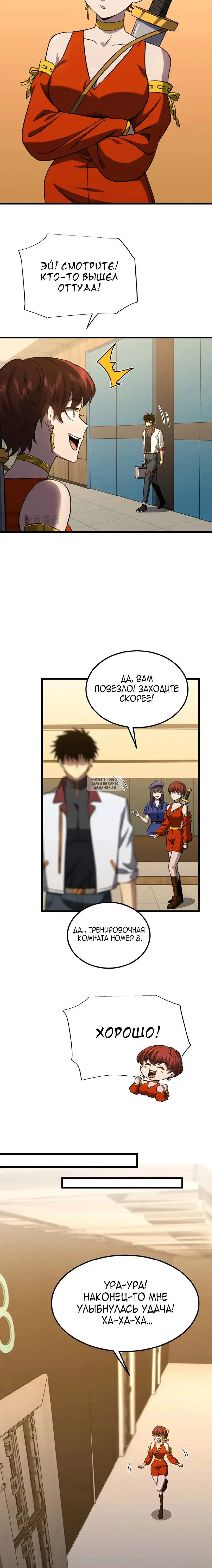 Page 19.000