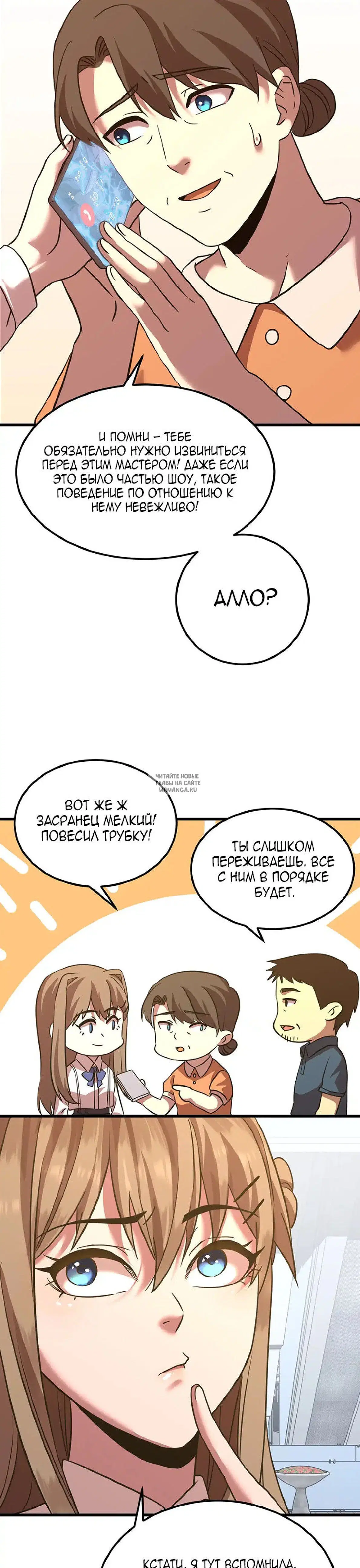 Page 19.000