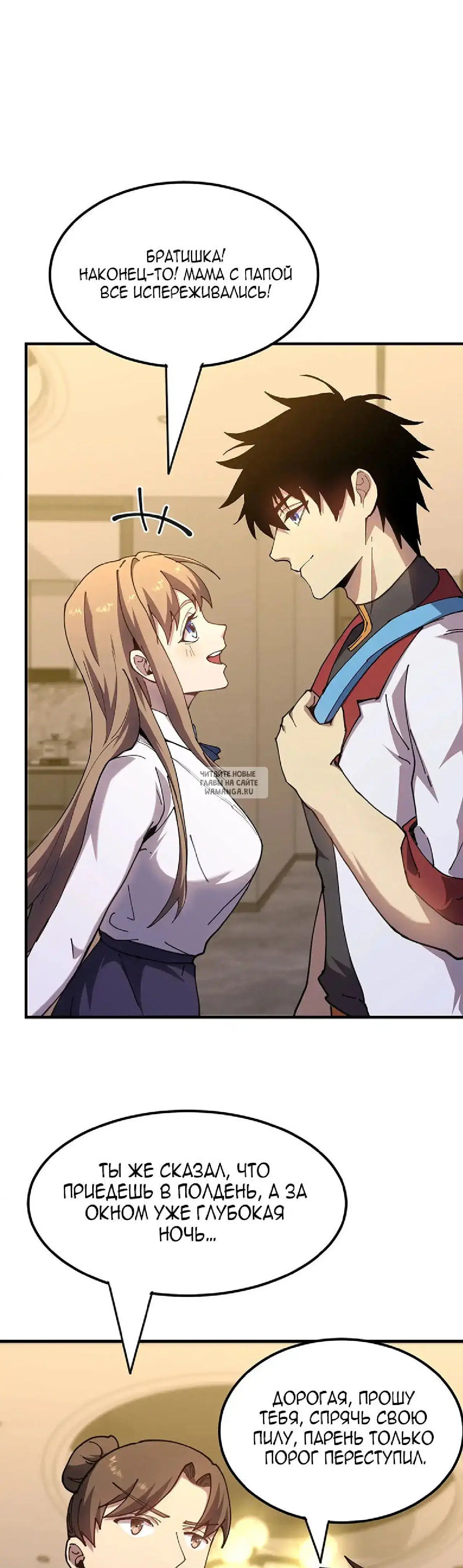 Page 19.000