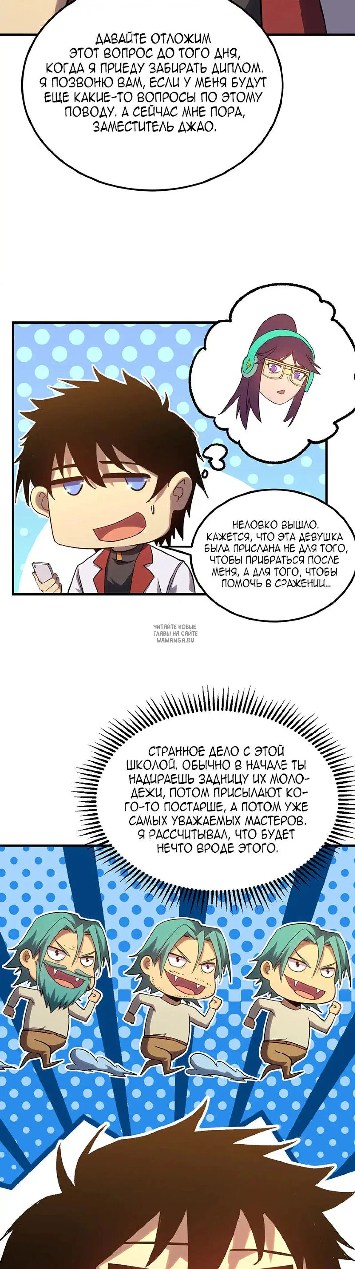 Page 19.000