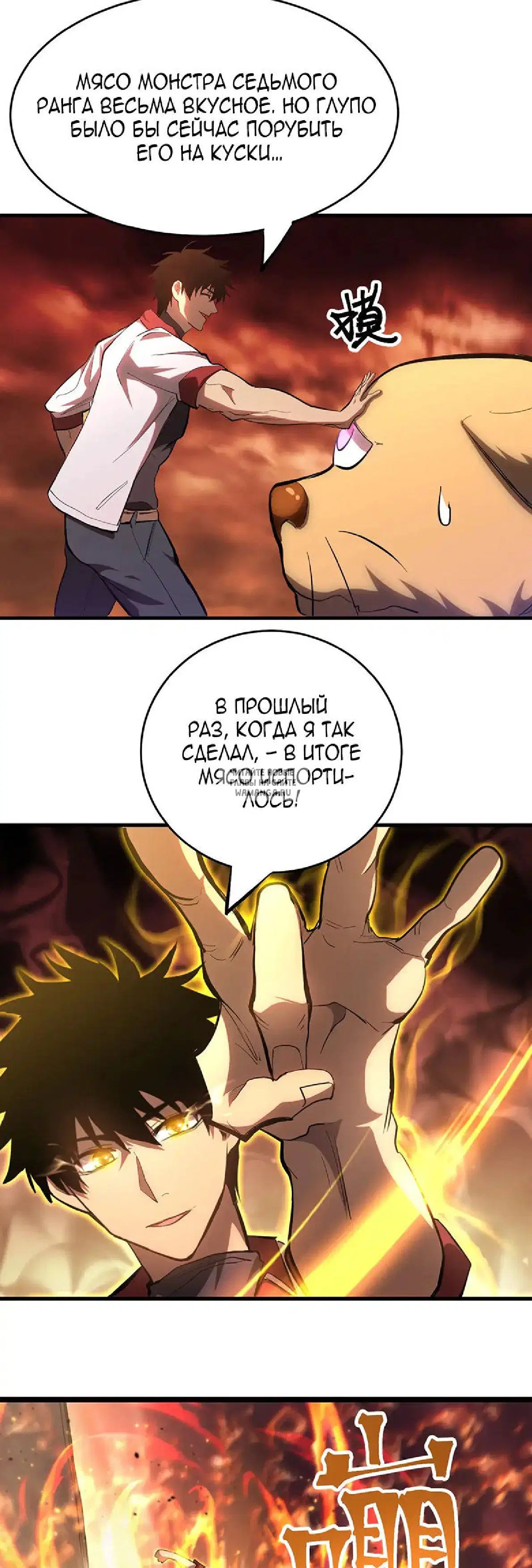 Page 19.000