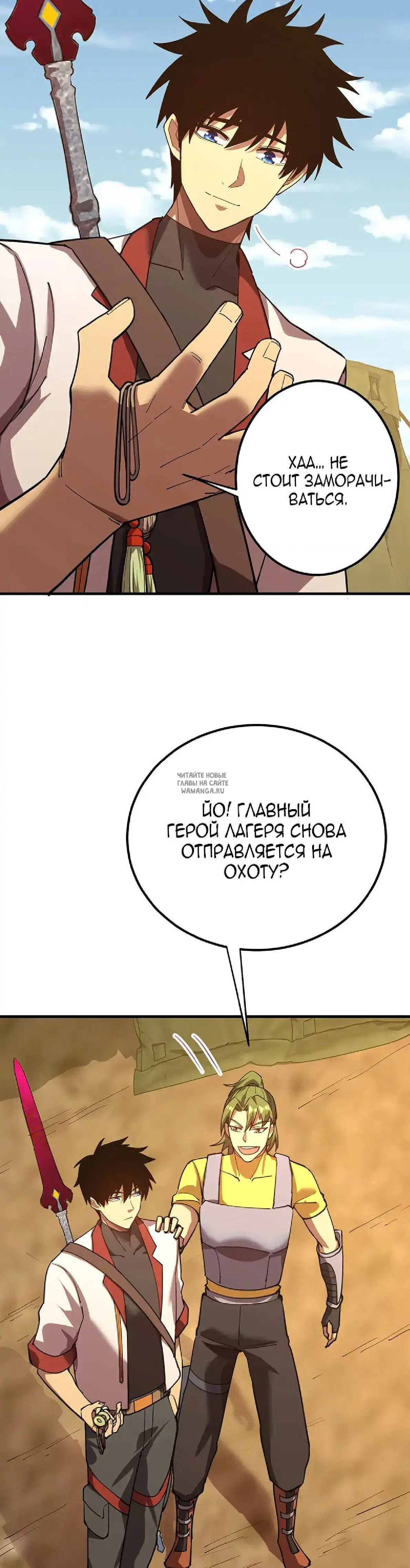 Page 19.000