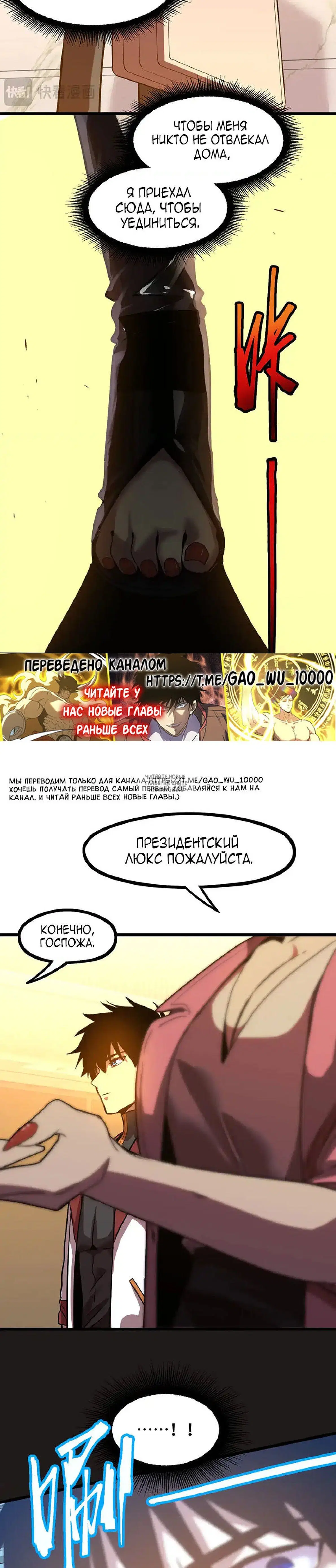 Page 19.000