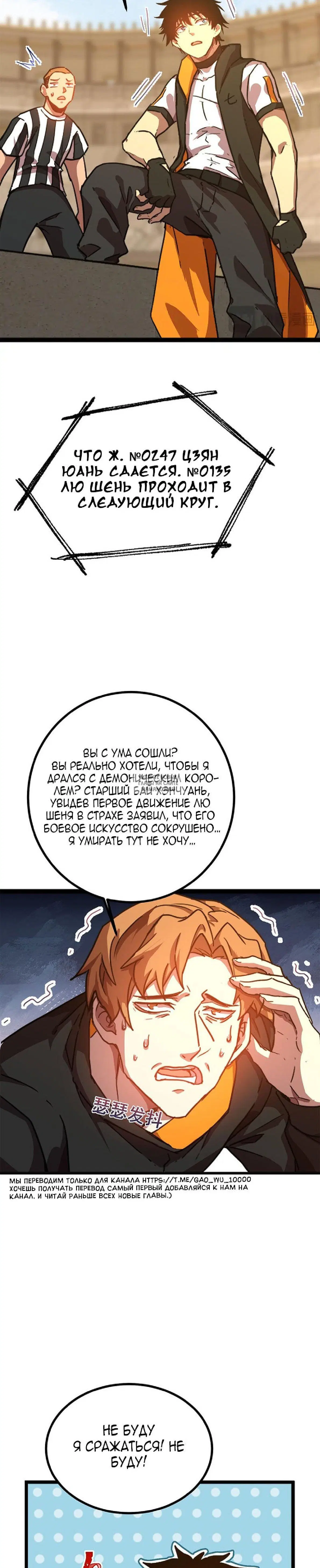 Page 19.000