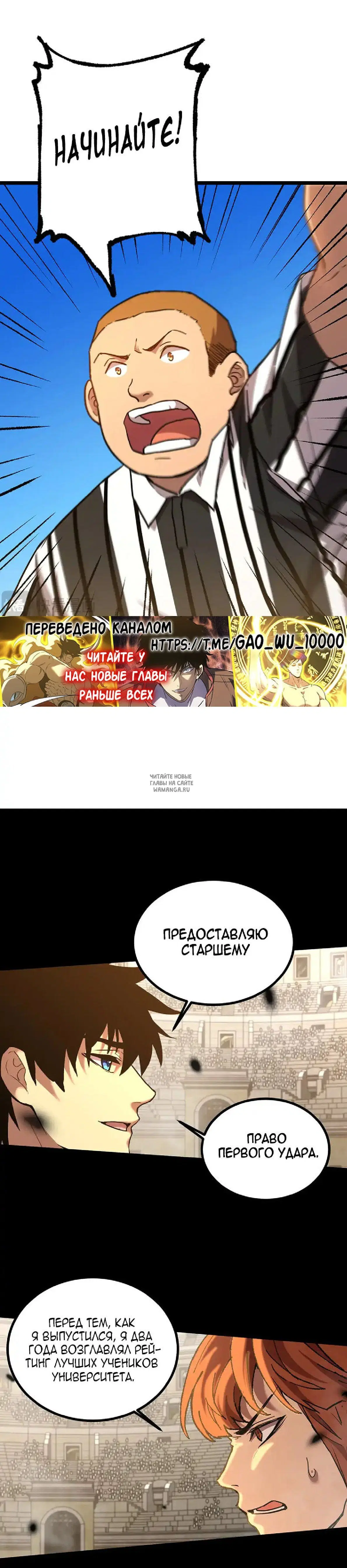 Page 19.000