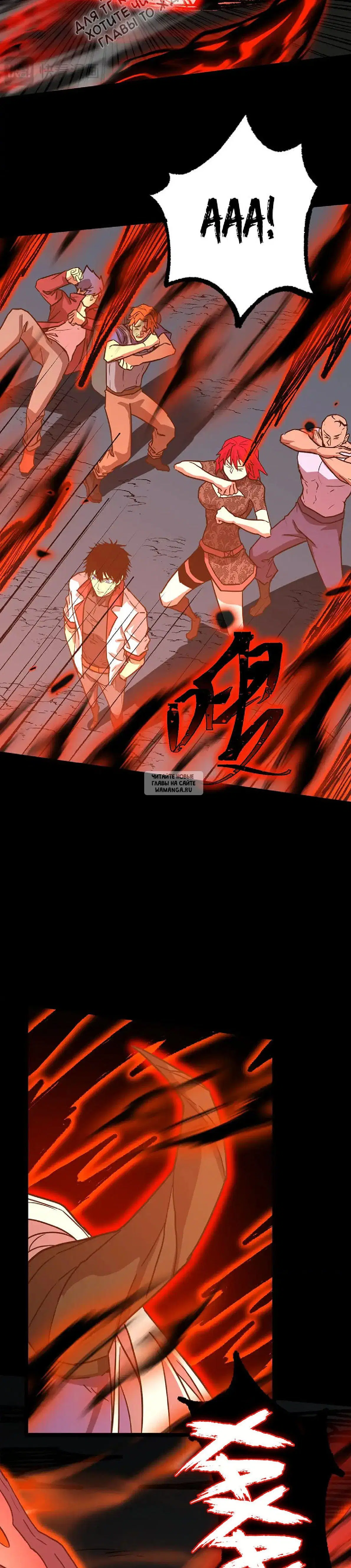 Page 19.000