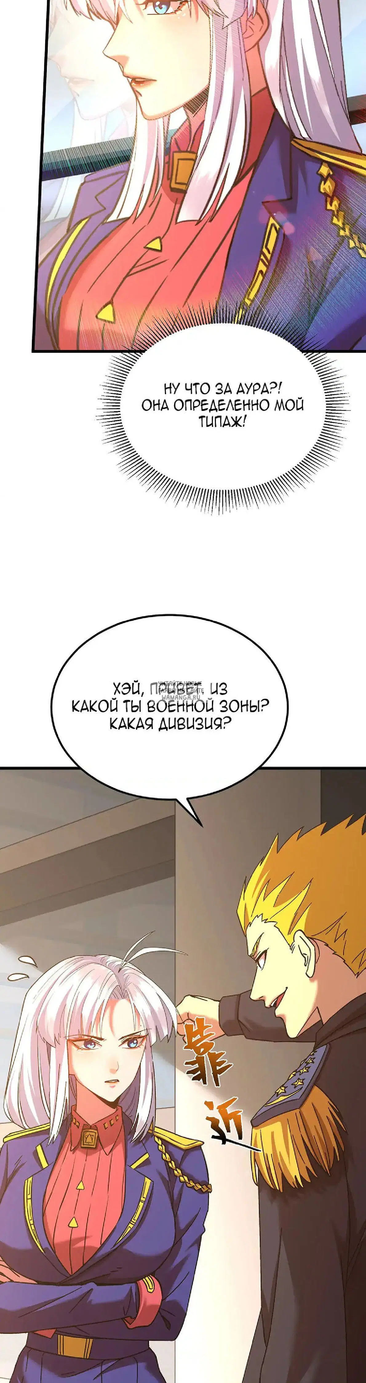 Page 19.000