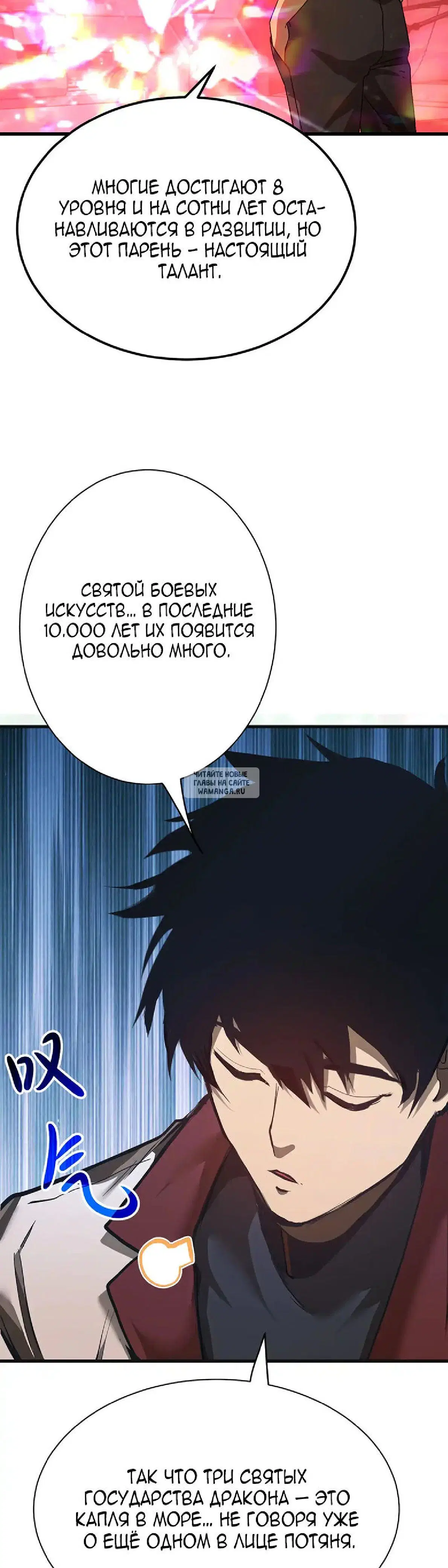 Page 19.000