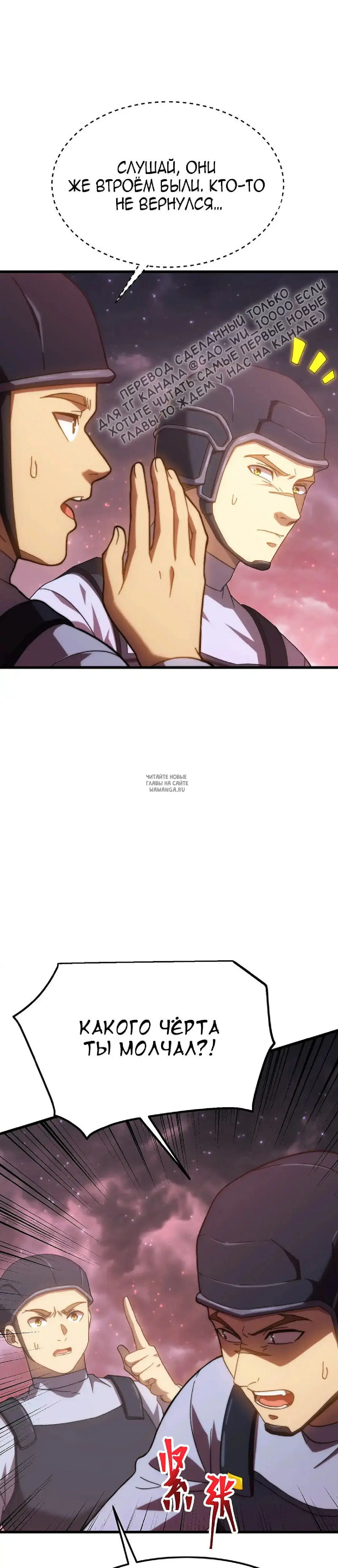 Page 19.000