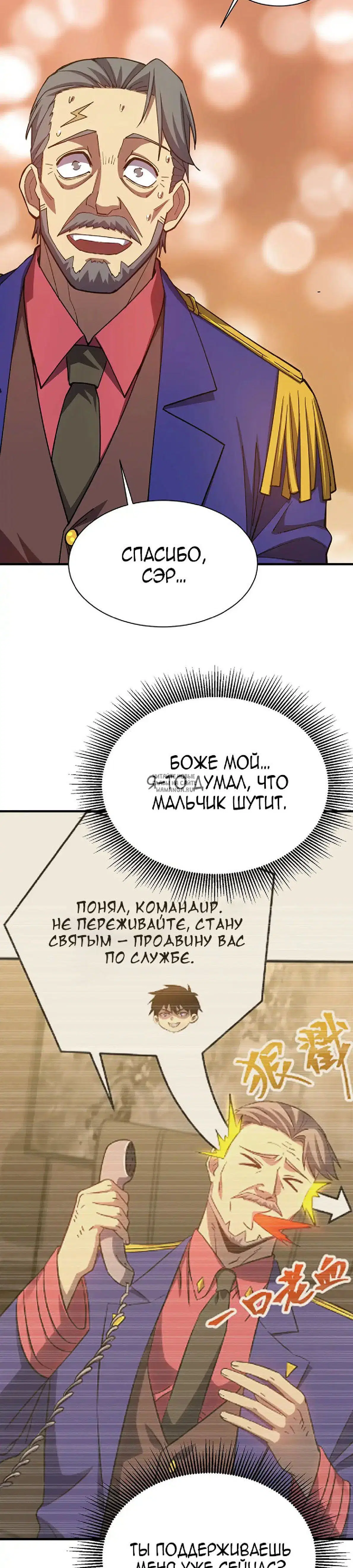 Page 19.000