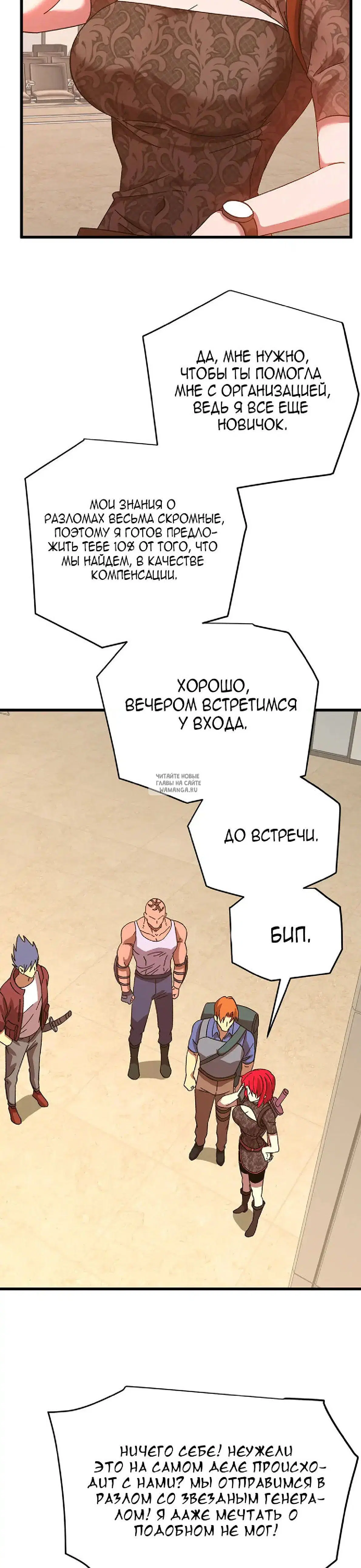 Page 19.000