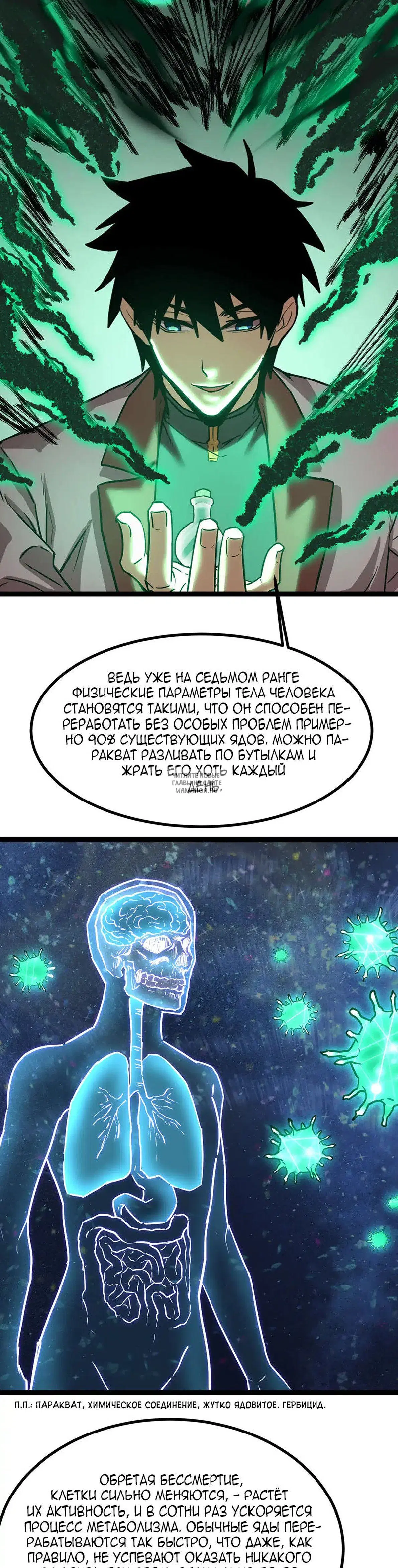 Page 19.000