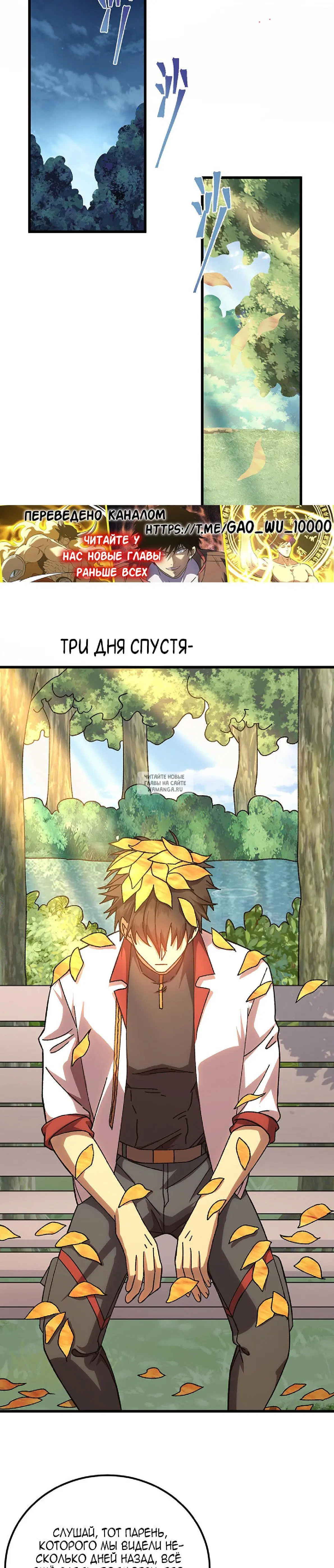 Page 19.000