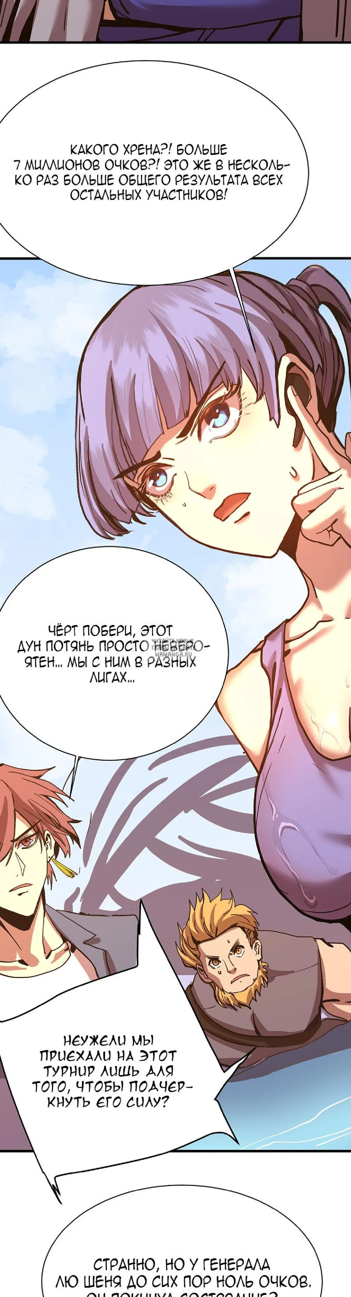 Page 19.000