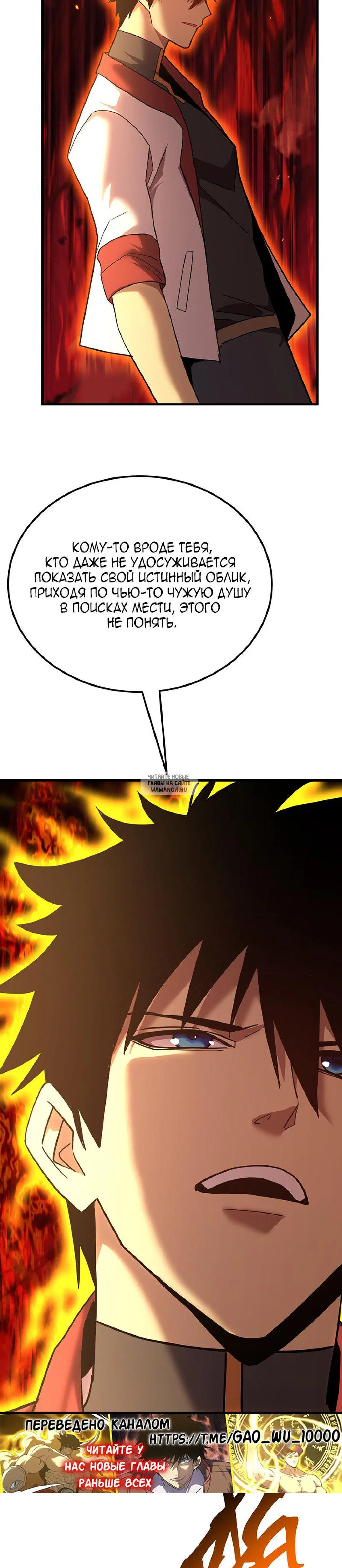 Page 19.000