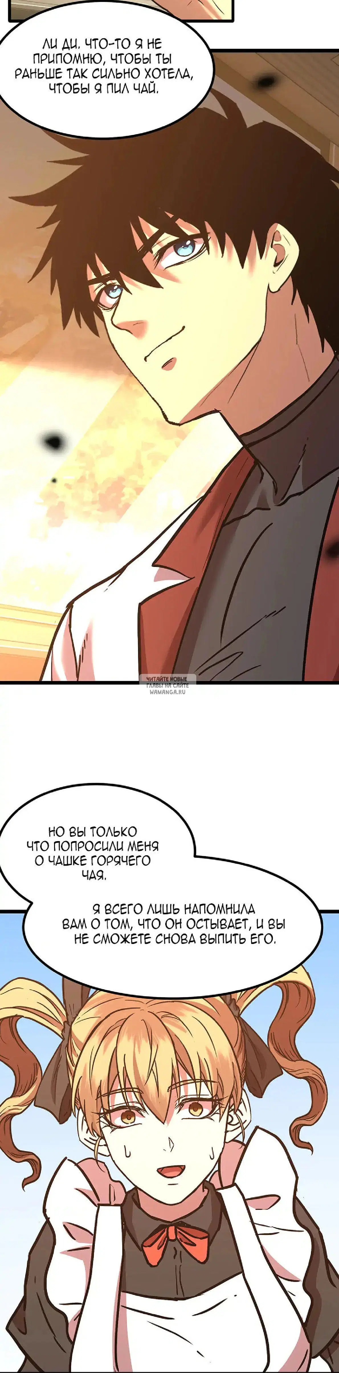 Page 19.000