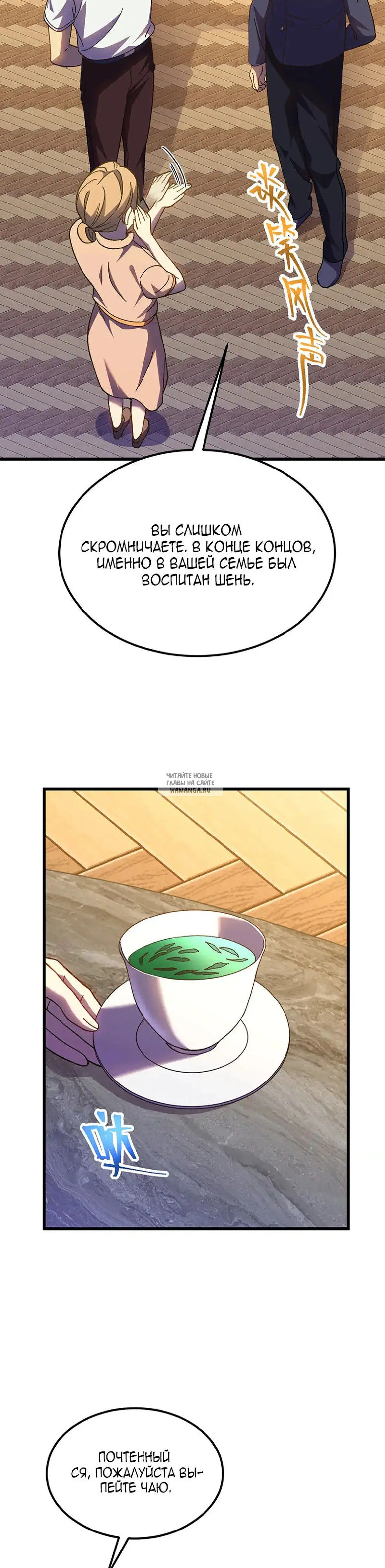 Page 19.000