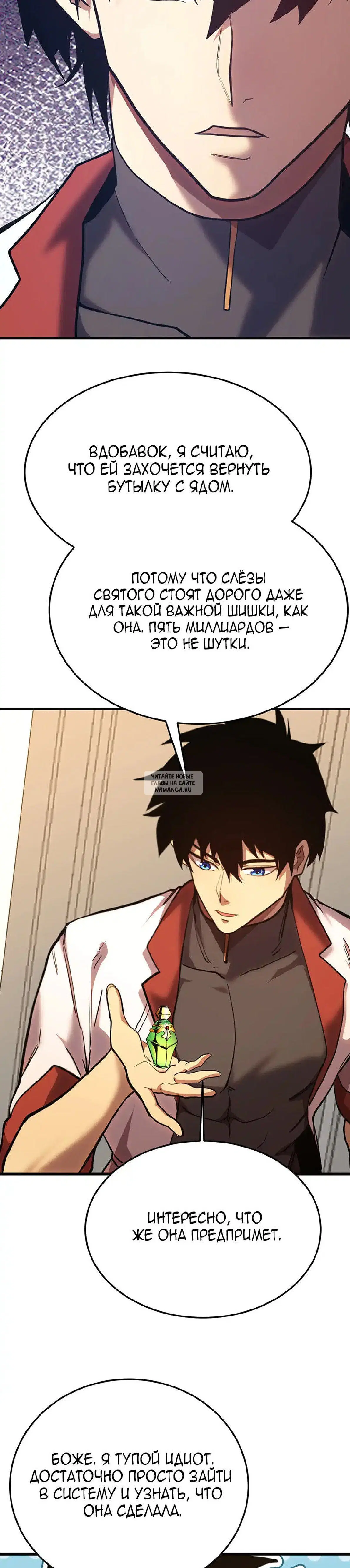 Page 19.000