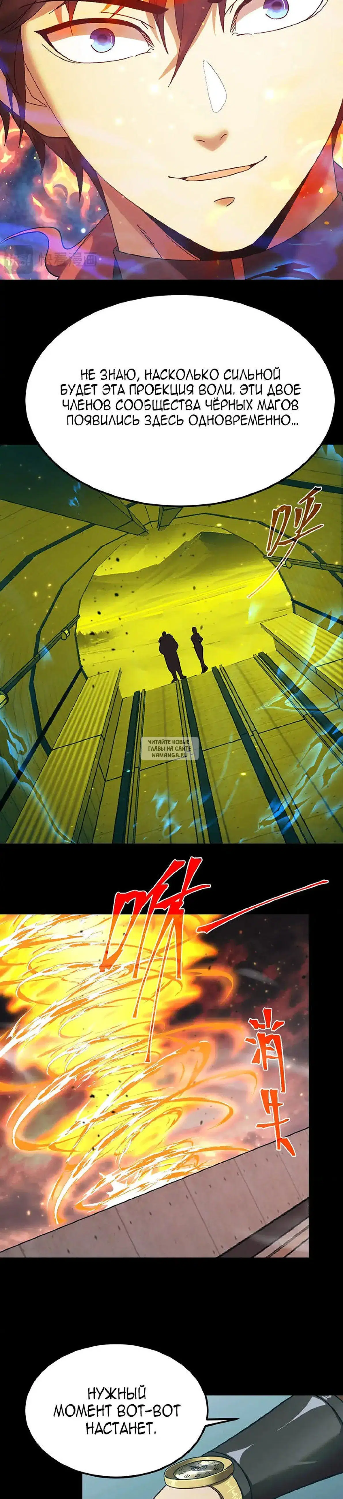 Page 19.000