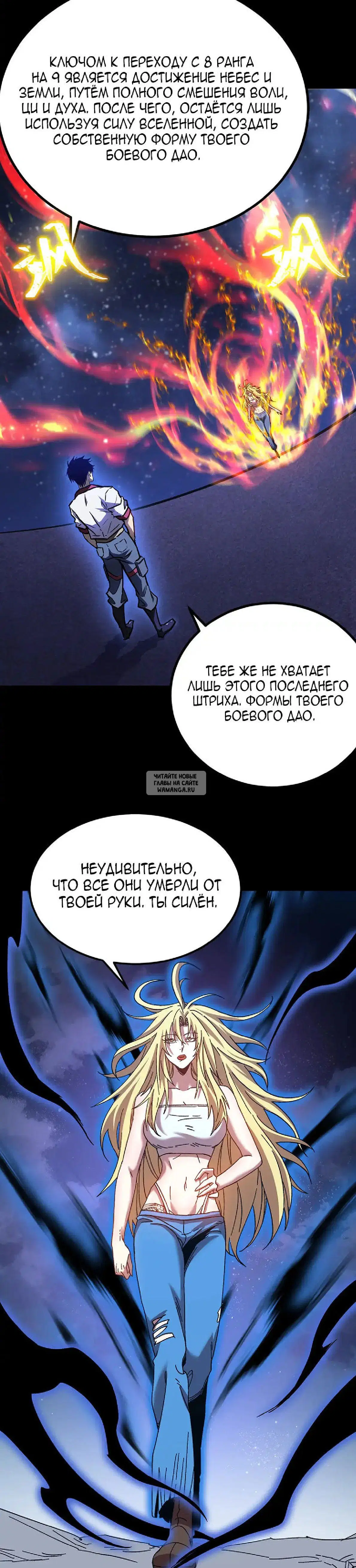 Page 19.000