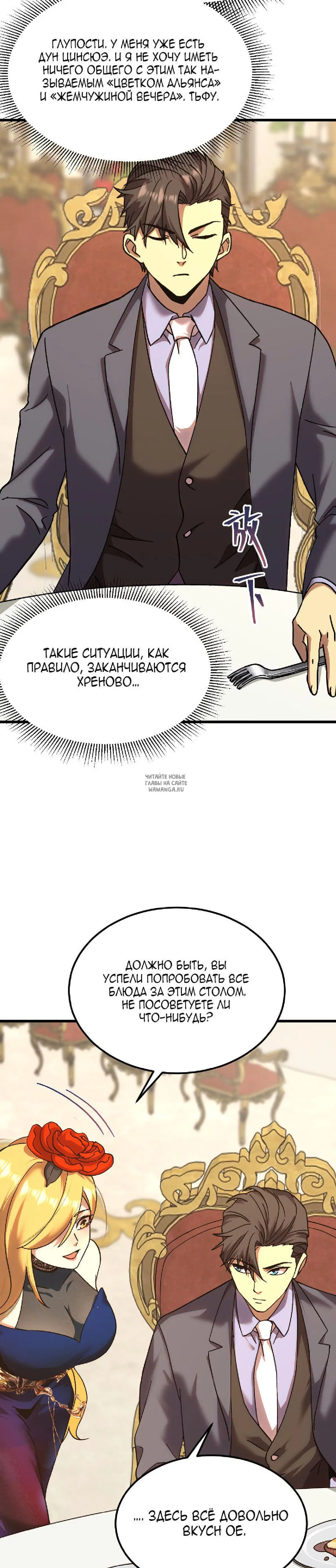 Page 19.000