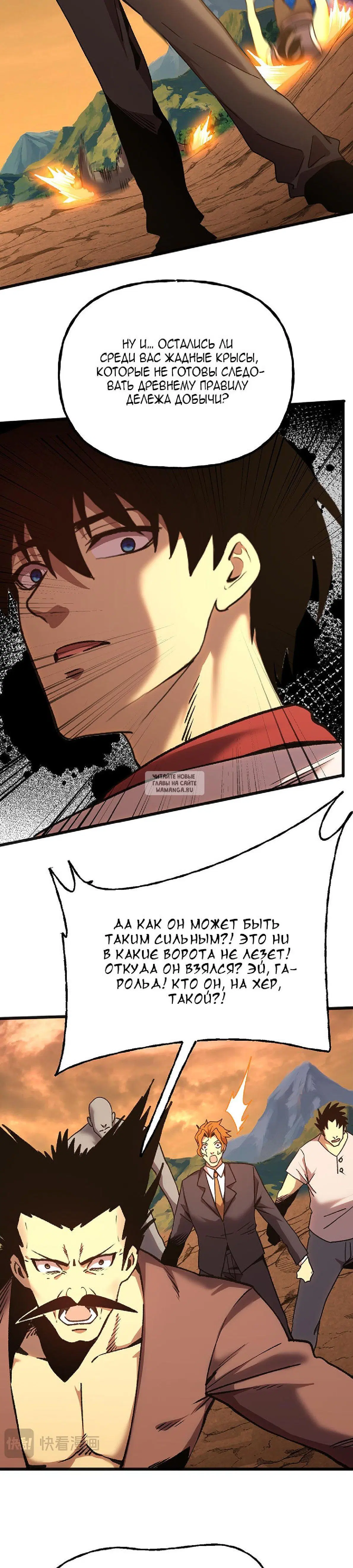 Page 19.000