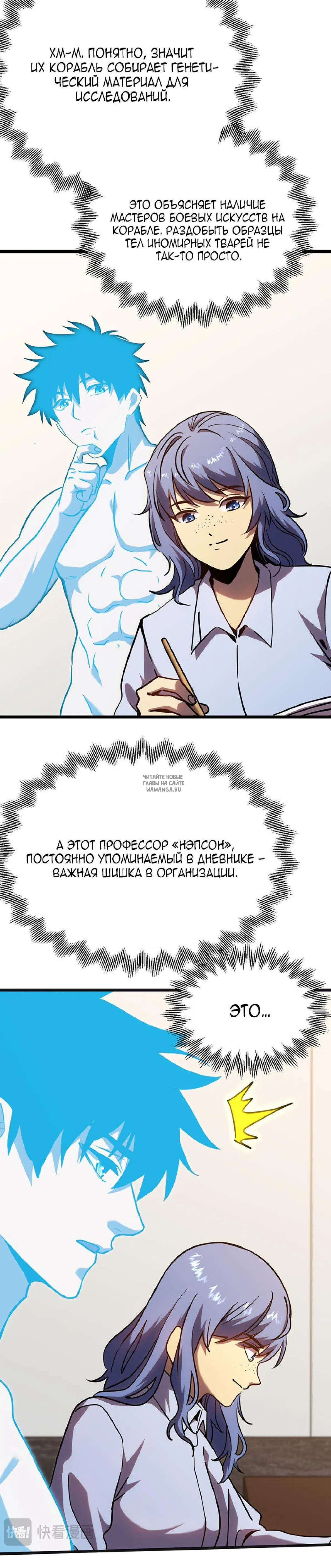 Page 19.000