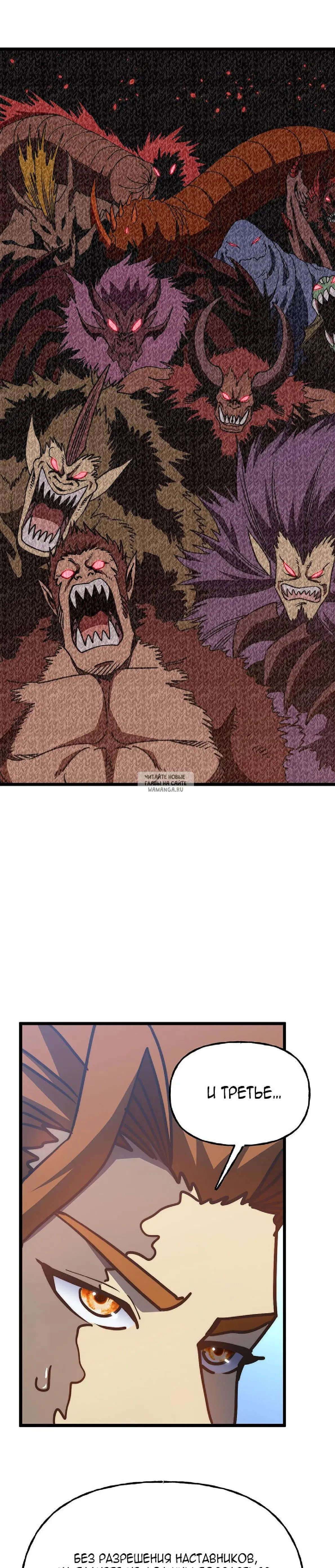 Page 19.000