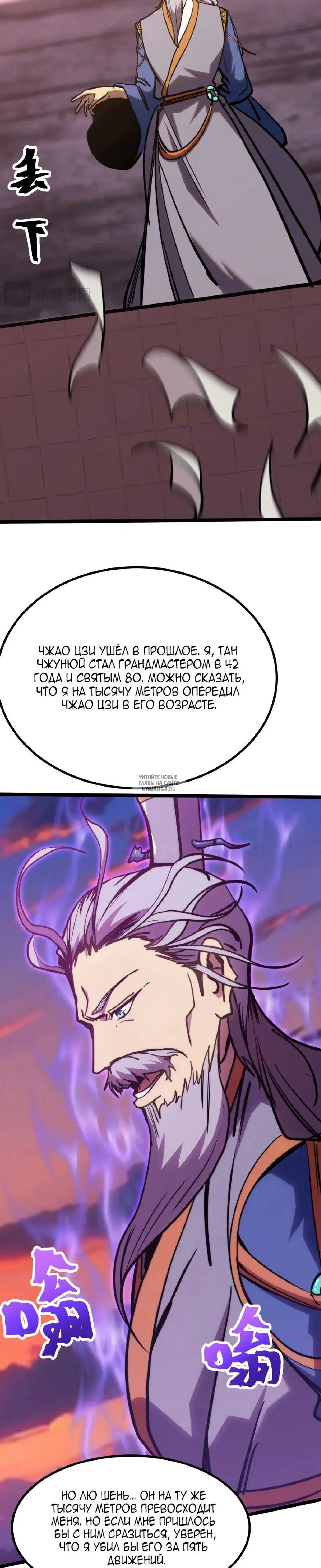Page 19.000