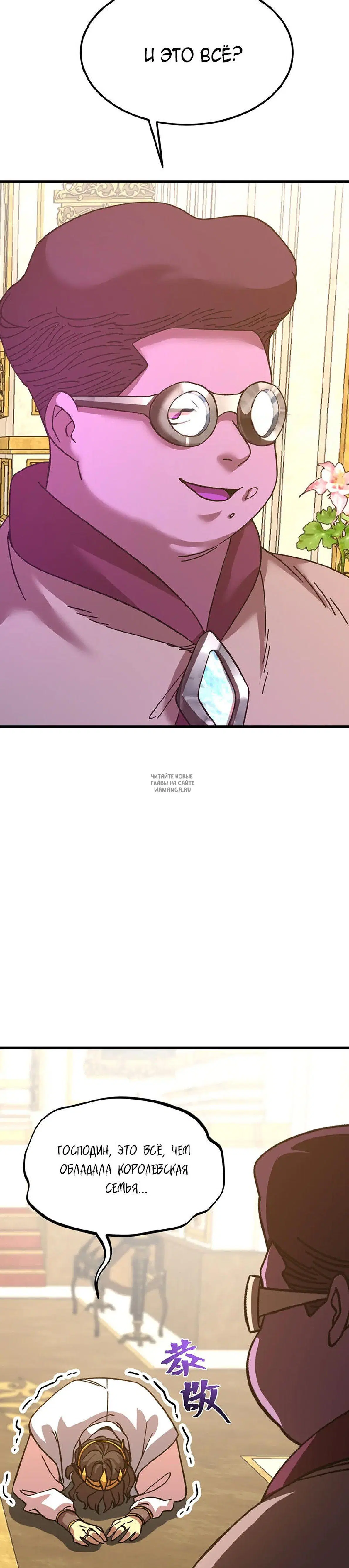 Page 19.000