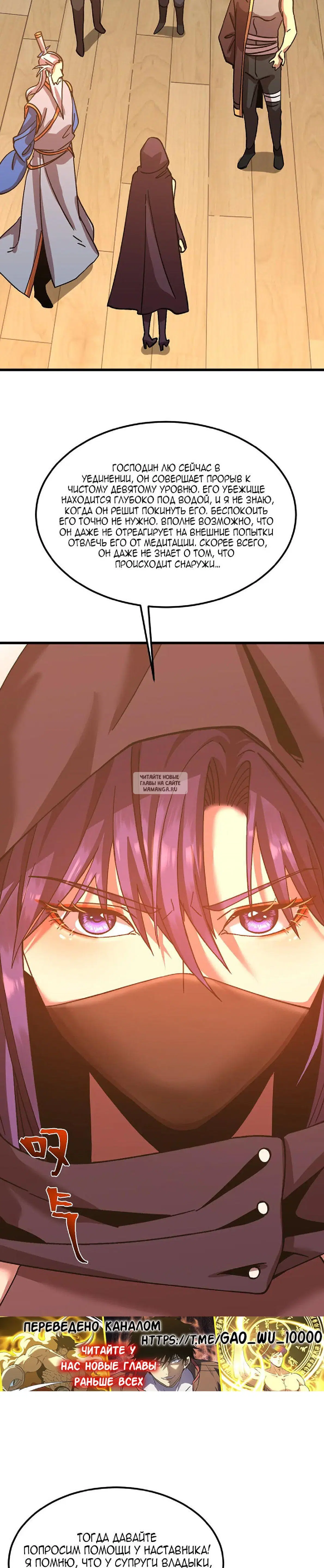 Page 19.000