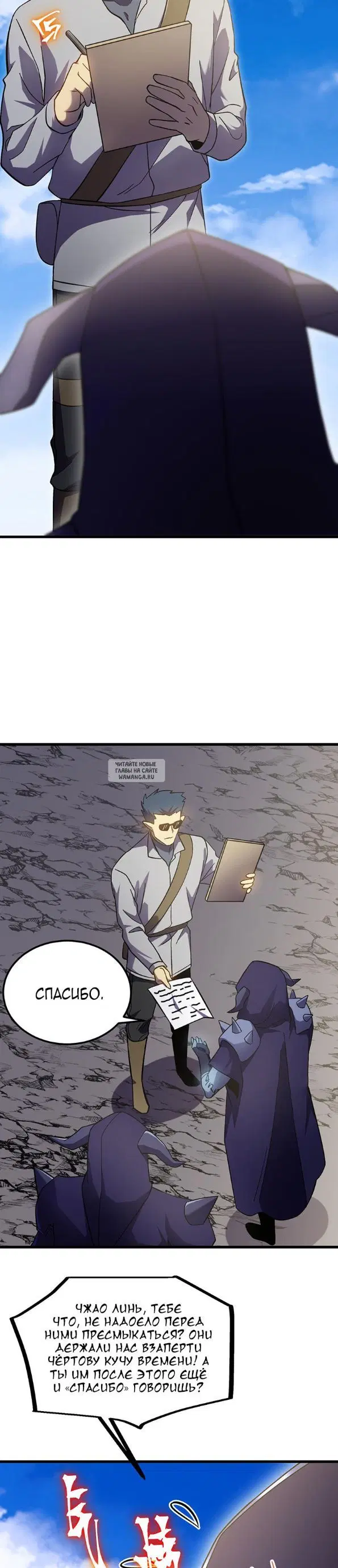 Page 19.000