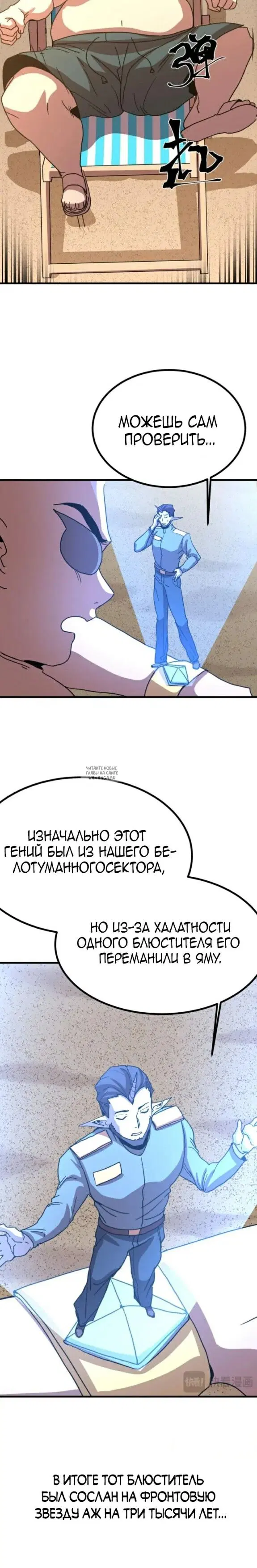 Page 19.000