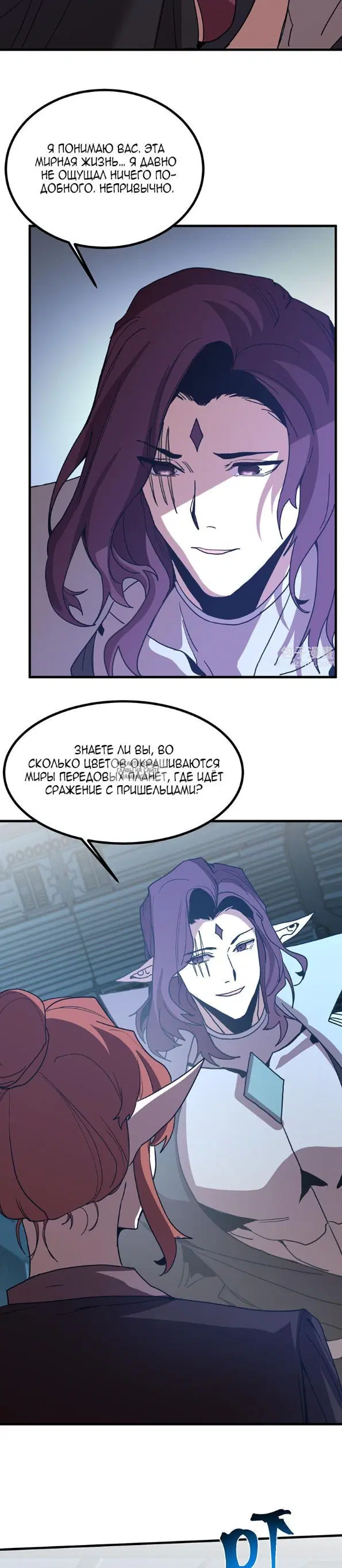 Page 19.000