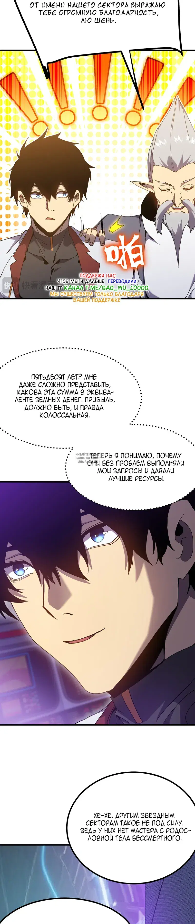 Page 19.000