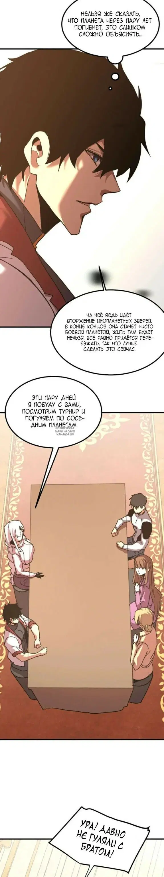 Page 19.000