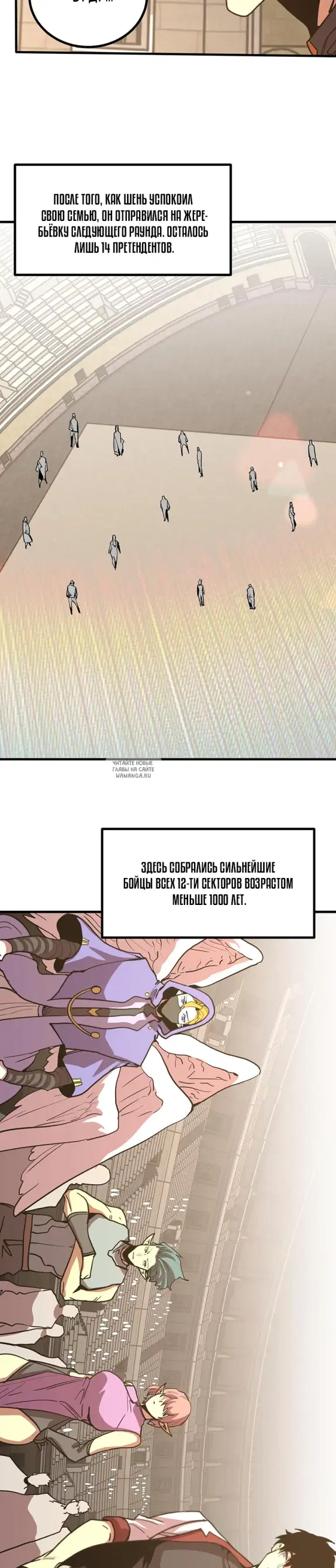 Page 19.000