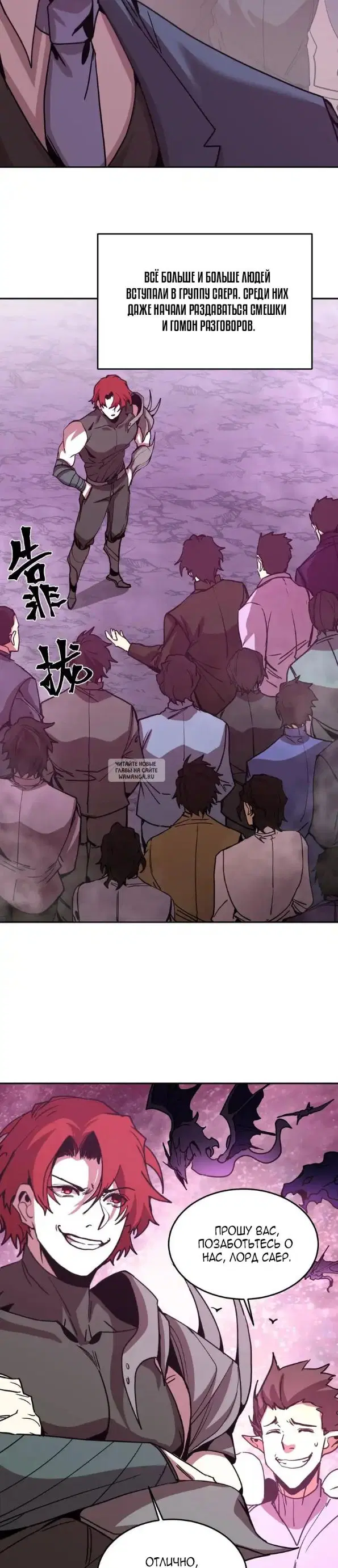 Page 19.000
