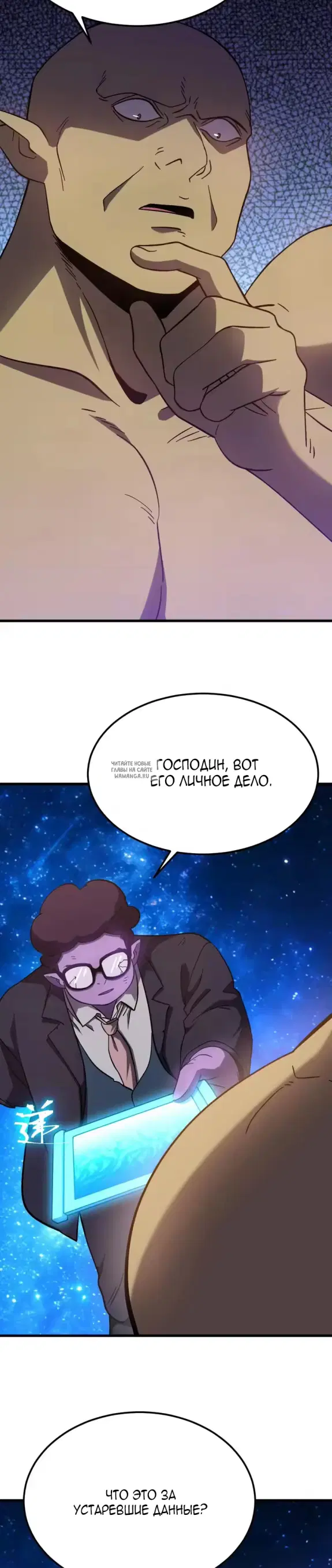 Page 19.000