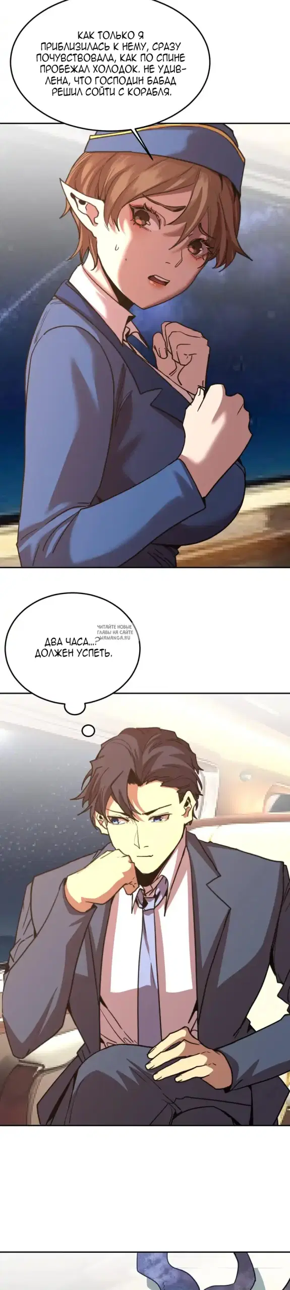 Page 19.000
