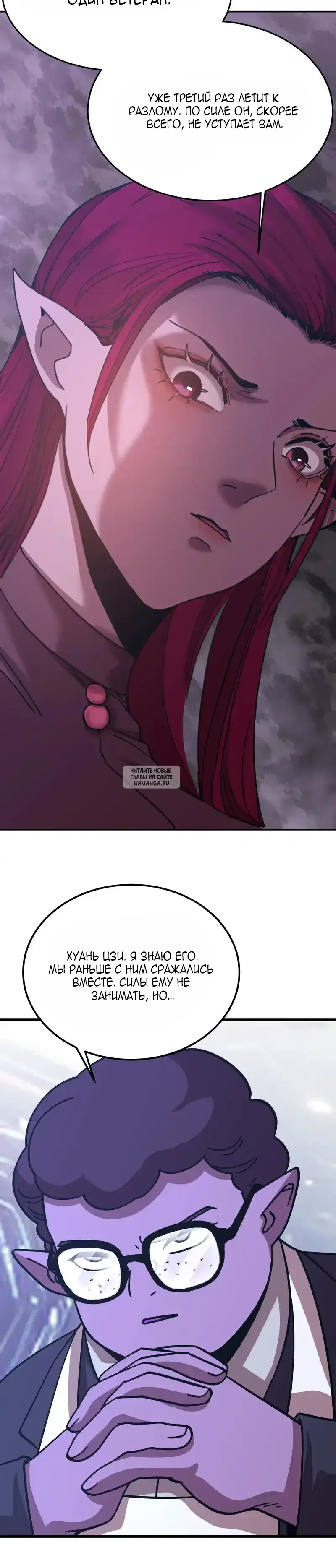 Page 19.000