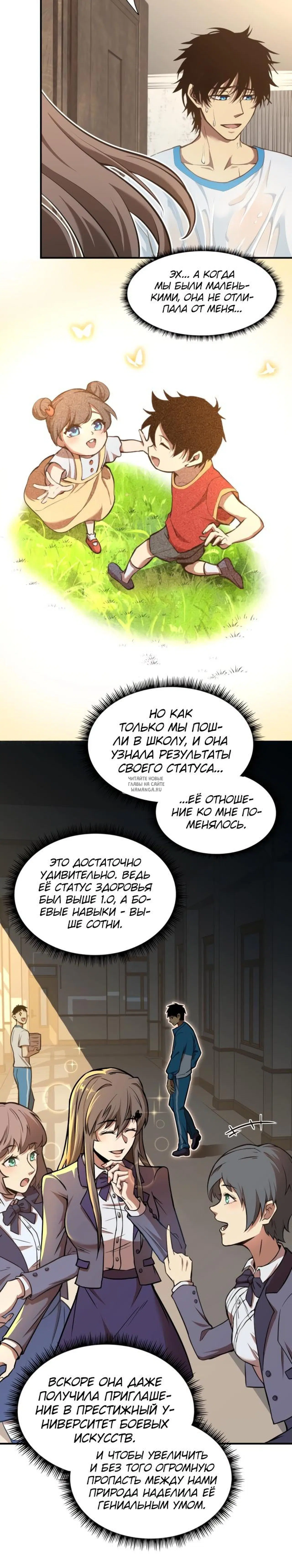 Page 10.000
