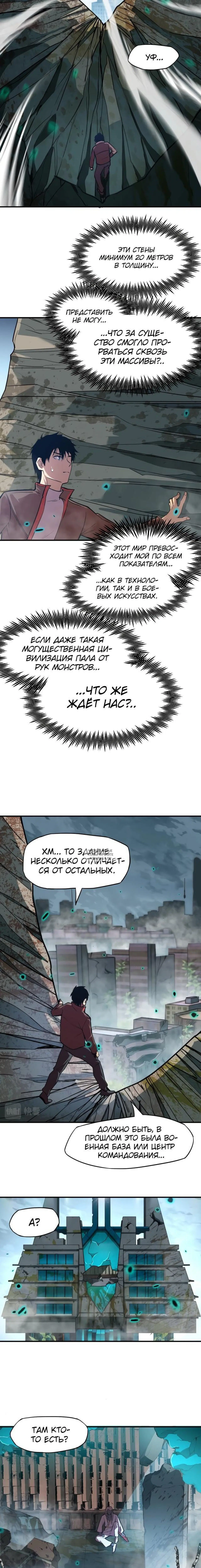 Page 10.000