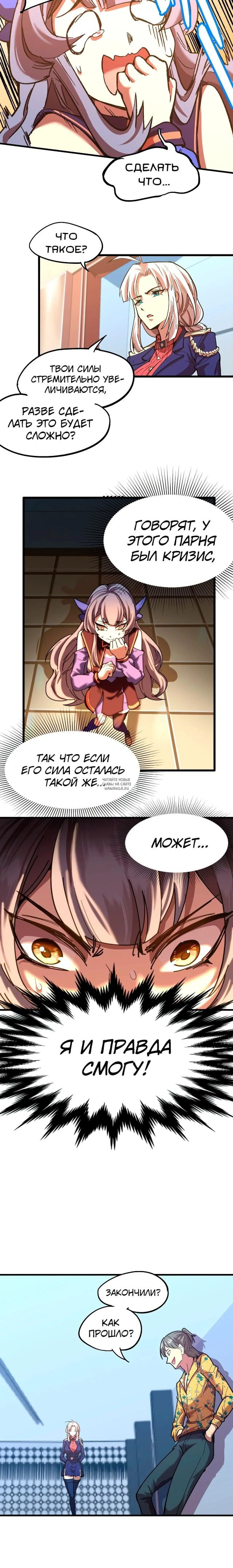 Page 10.000