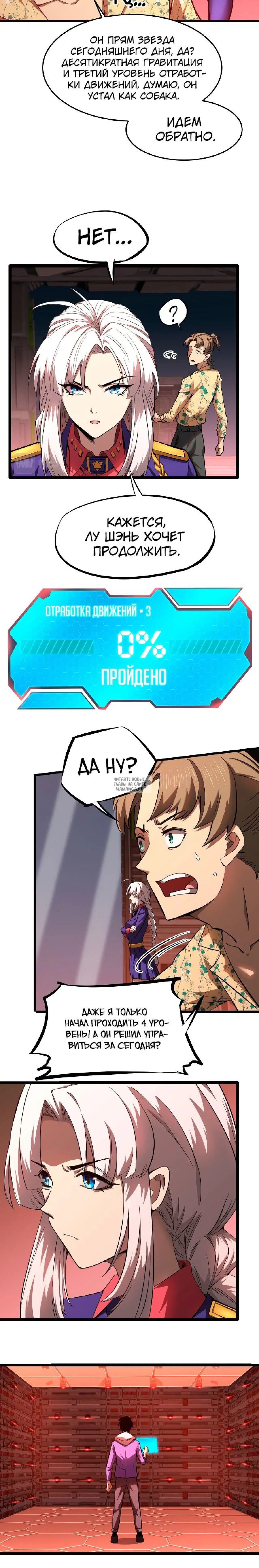 Page 10.000